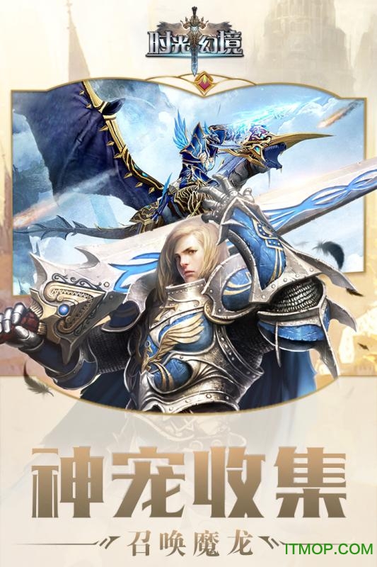 微信游戏时光幻境h5手机端v2.0.0 最新安卓版