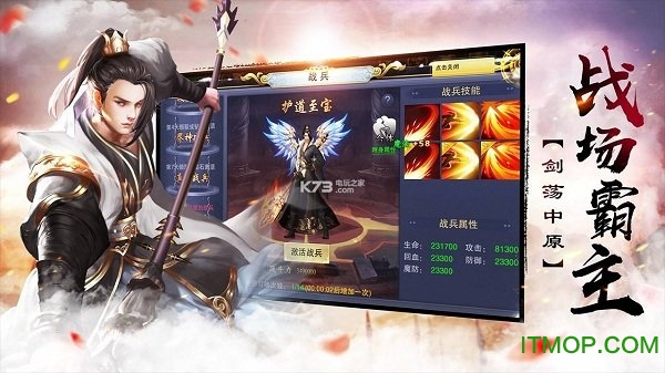 雪鹰魔龙内购破解版v1.0.34727 安卓版