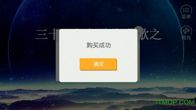 三十八亿年沧海悲歌之物种起源破解版v1.0.1025 安卓无限鲜花版_附攻略
