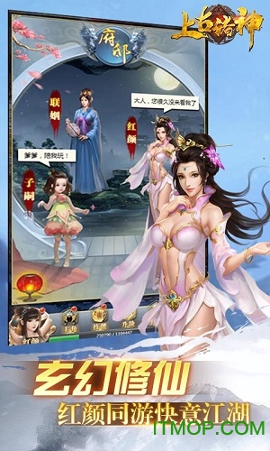 上古诸神h5官网版v3.0 安卓最新版