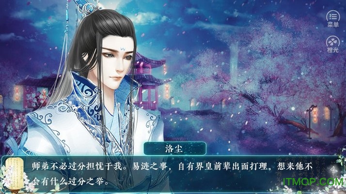 黑化徒弟养成攻略破解版无限鲜花