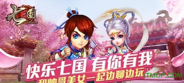 七国bt公益服v3.5.16 安卓版