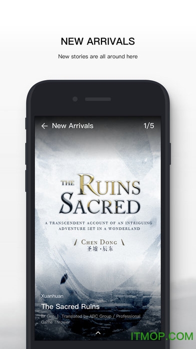 起点国际版app