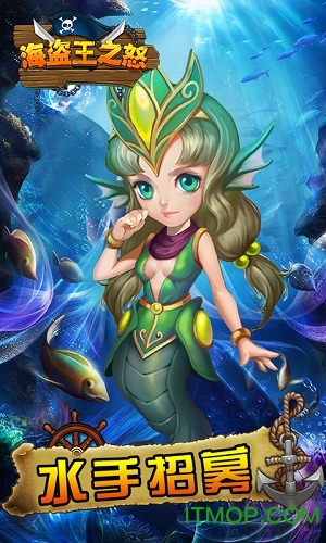 海盗王之怒官网手游正式版v1.1.2 安卓最新版