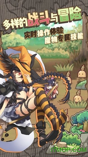 牧羊人之心bilibili服v1.1.905 安卓版