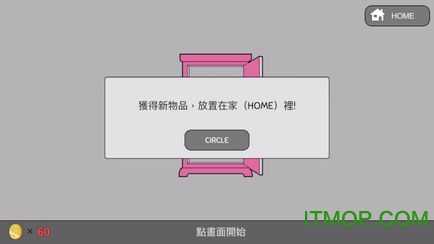 节拍少女免费版