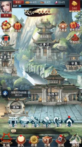 三国挂机传奇bt游戏v1.0.1 安卓版