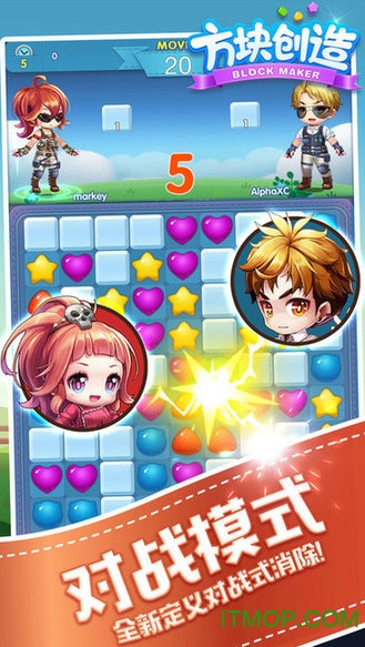 方块创造无限金币钻石版(Block Maker)v1.2.48 安卓内购破解版