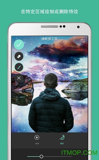 Pixlr照片处理高级免费版v3.2.8 安卓中文版
