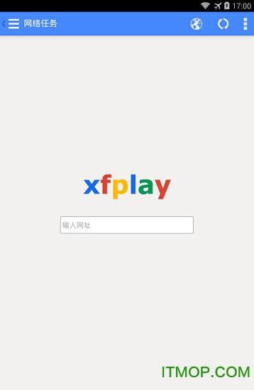 影音先锋谷歌版
