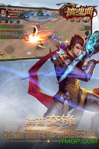 镇魂曲变态版