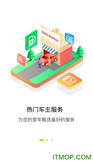 360记录仪app最新版v5.1.3.2安卓版