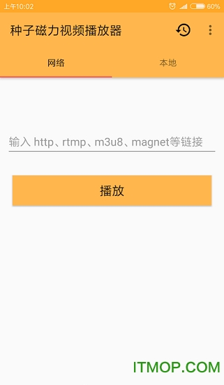 谷歌种子播放器appv1.2.1 安卓版
