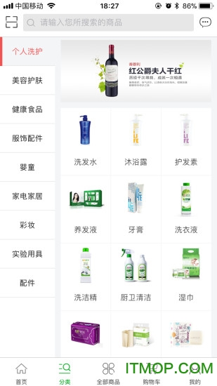 绿叶零售商城v2.5.9官网安卓版