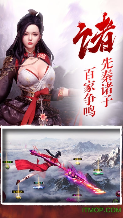 寻秦传游戏v1.0.12 安卓版