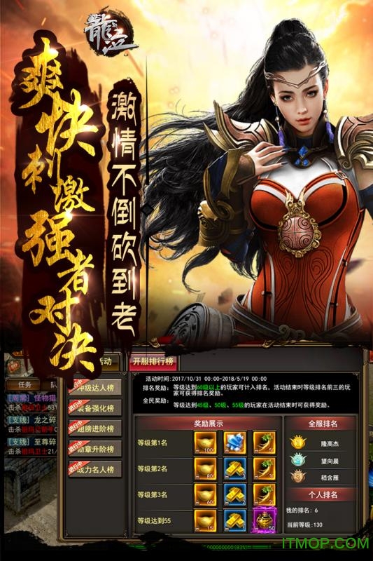 龙泣手游最新正式版