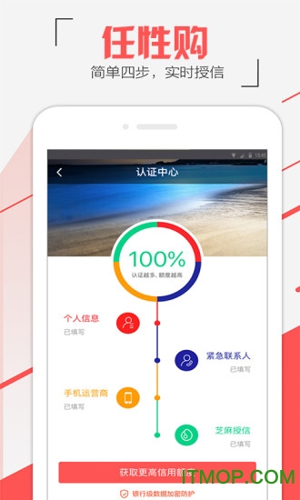 苏宁易购任性购v1.1.0 官方安卓版