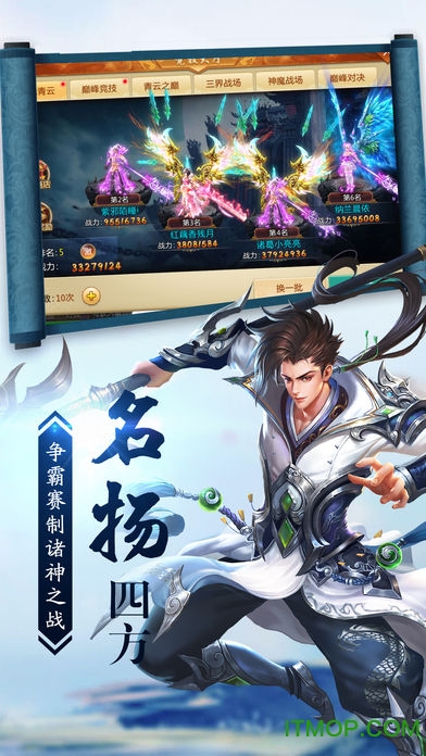 新剑侠传奇单机破解版v1.0 安卓版