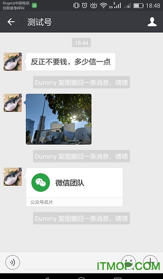 微信增强插件apk