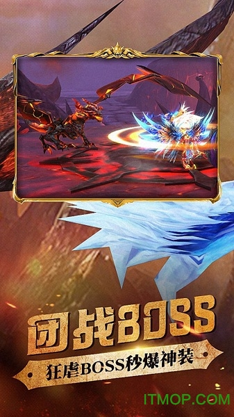 神创大陆乐嗨嗨游戏