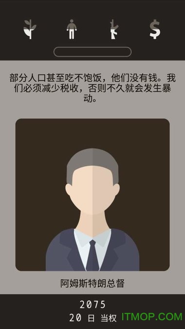 失落被遗忘的未来中文版v1.6.2 安卓汉化版