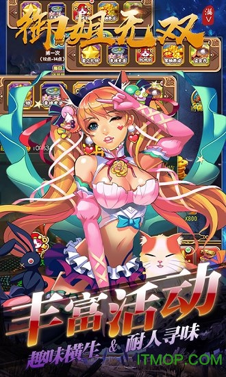 御姐无双gm版游戏v1.0.0 安卓版