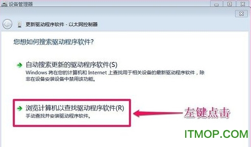 win7以太网驱动