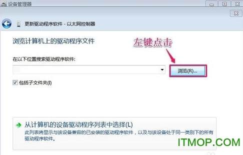win7以太网驱动