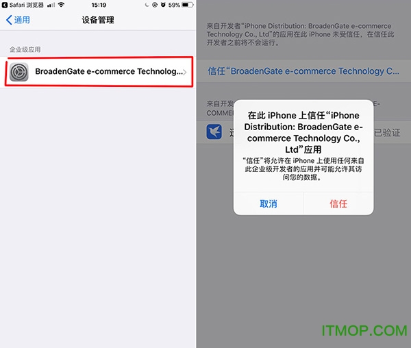 迅雷beta测试版