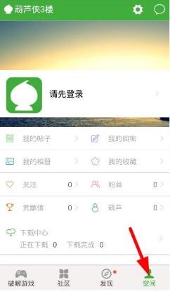 葫芦侠3楼破解版