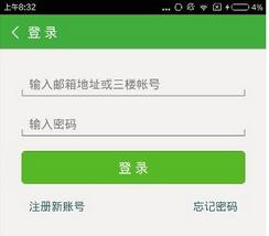 葫芦侠3楼全部破解版