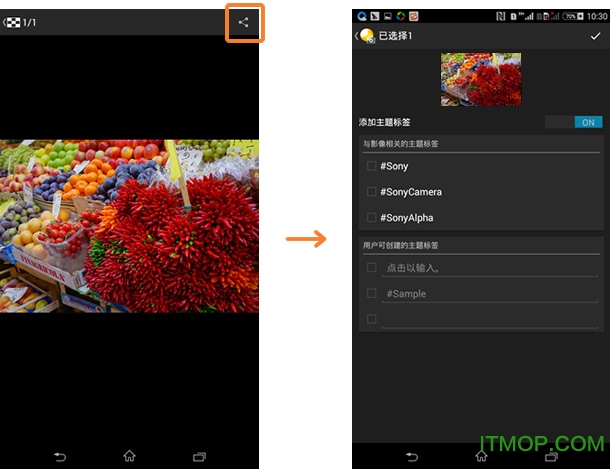 PlayMemories Mobile索尼照片传输软件v7.1.1 安卓版