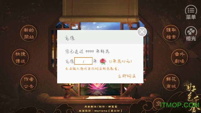 橙光游戏一亲君泽破解版v2.15 安卓版