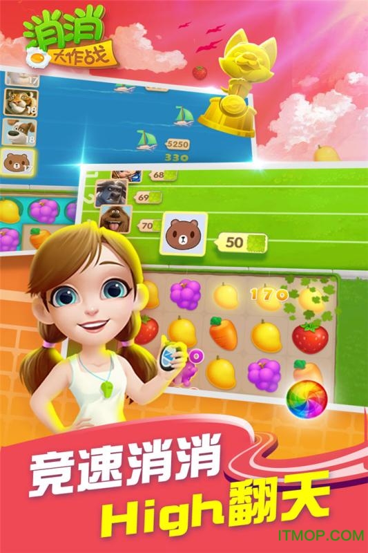 小米消消大作战游戏v2.2.4.0.0.17524.219 安卓版