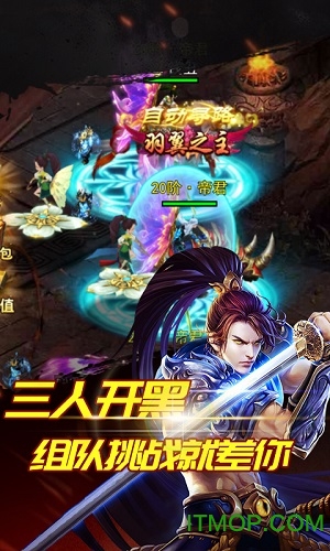神游记海量版v1.0.0 安卓版