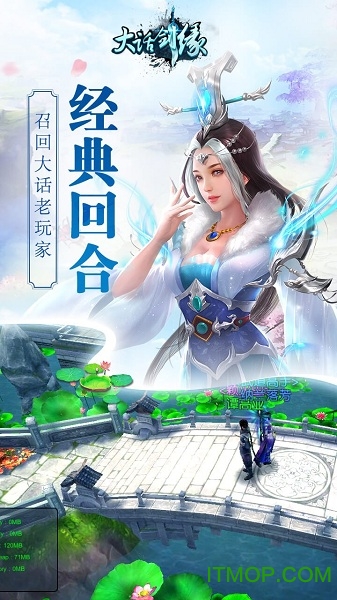 大话剑缘果盘游戏v1.1.11.202 安卓版