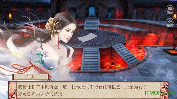 橙光游戏模拟人生女版v1.0.1025 安卓版