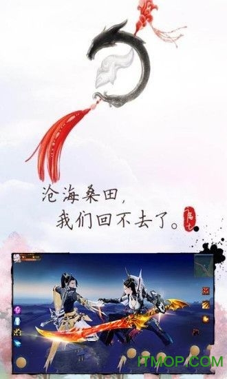 纵横无双满v公益服v1.0.940.0 安卓版
