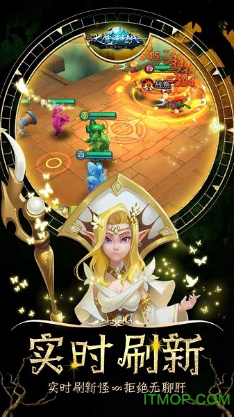 大魔法时代果盘版v1.0.3 安卓版