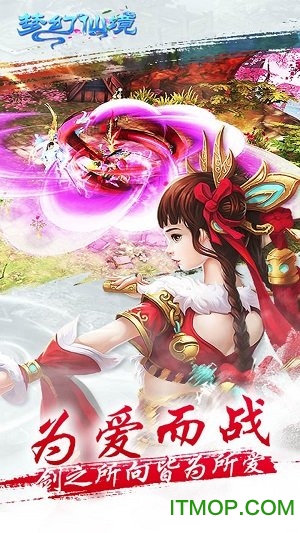 梦幻仙境3D果盘最新版v5.52.98 安卓版
