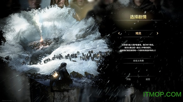 冰汽时代steam
