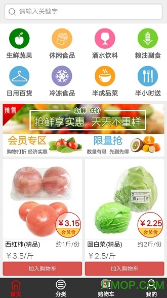 仟易商城手机版v0.0.1 安卓版