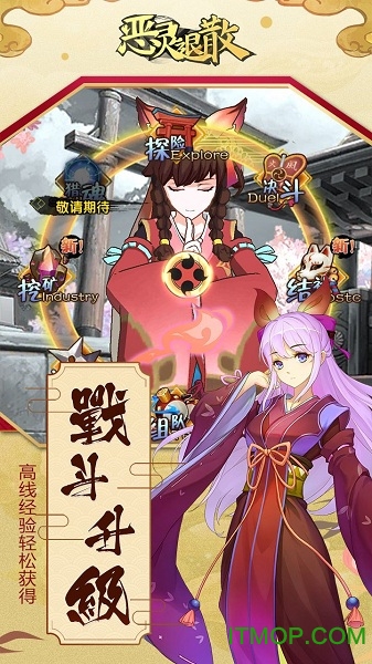 网易恶灵退散v0.1.9 安卓版