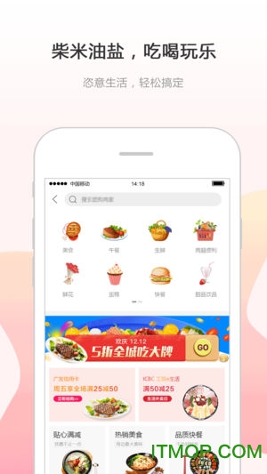 幸福倘甸客户端v7.6.2安卓最新版