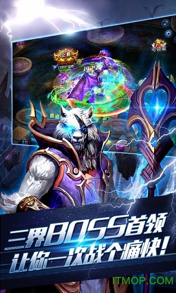 仙魔神迹单机版v1.0.10.210 安卓版