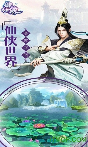 御仙缘bt版公益服v1.0.1 安卓满v版