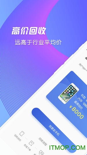 闪电花花软件v1.0 安卓版