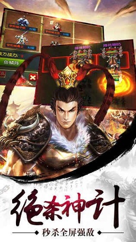 指点三国志手游v1.2.0 安卓官网正式版