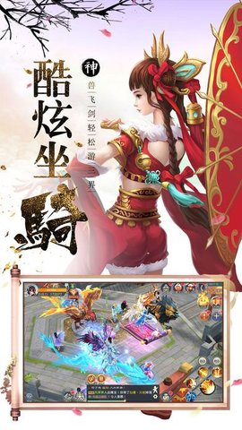 踏剑衍歌37376