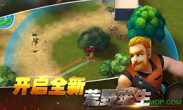 吃鸡枪战v2.8.4 安卓版